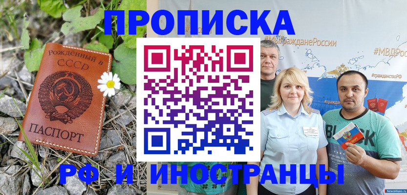 регистрация в Киреевске